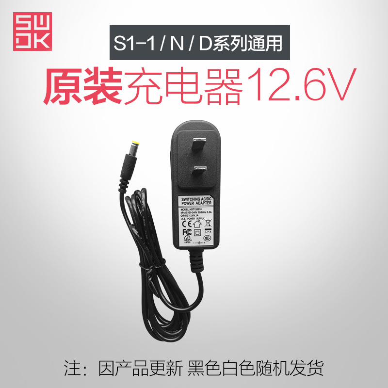洒哇地咔无线手持拖地机配件N系列D系列与S1-1通用充电器 12.6V在类目 生活电器, 生活家电配件, 吸尘器/扫地机配件中 - 来自Buy2taobao.com提供专业的淘宝代购服务