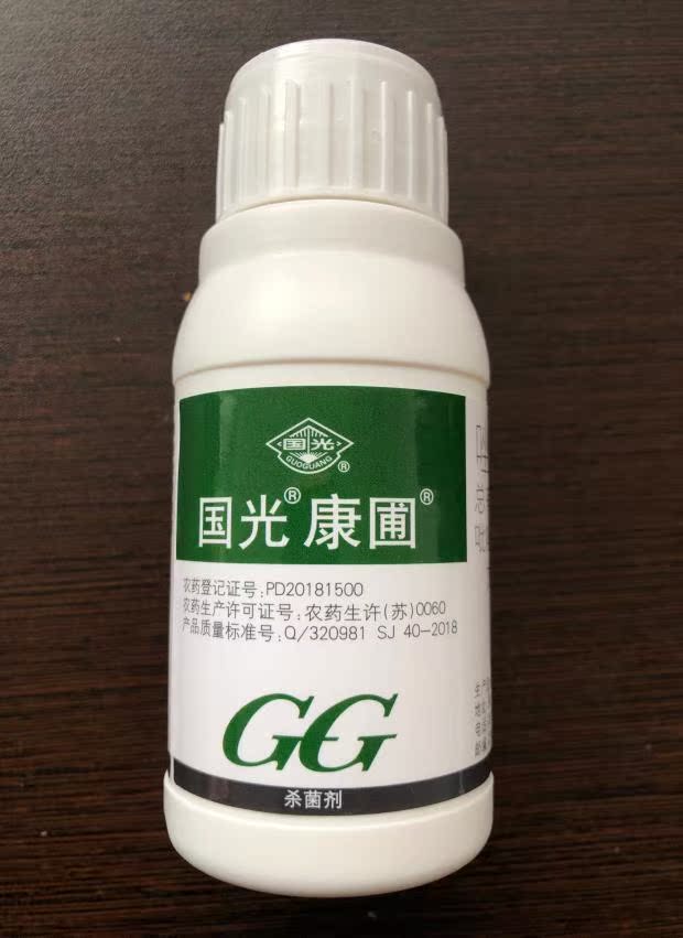 国光吡唑醚菌脂戊唑醇月季多肉白粉病黑腐病黑斑病烟煤病农药包邮在类目 鲜花速递/花卉仿真/绿植园艺, 园艺用品, 花卉药剂中 - 来自Buy2taobao.com提供专业的淘宝代购服务