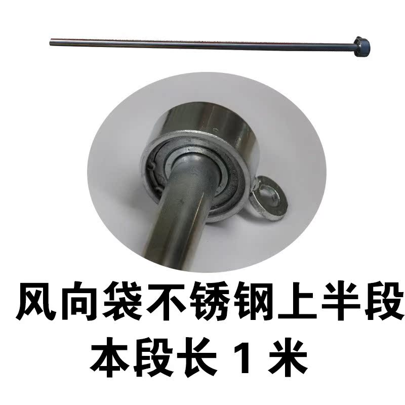 气象专用风向标风向袋金属三环式风量仪器户外风力测试风速测量仪|ruв категории оборудование/инструменты, приборы, анемометр - от Buy2taobao.com для оказания профессиональной услуги покупки агента Taobao