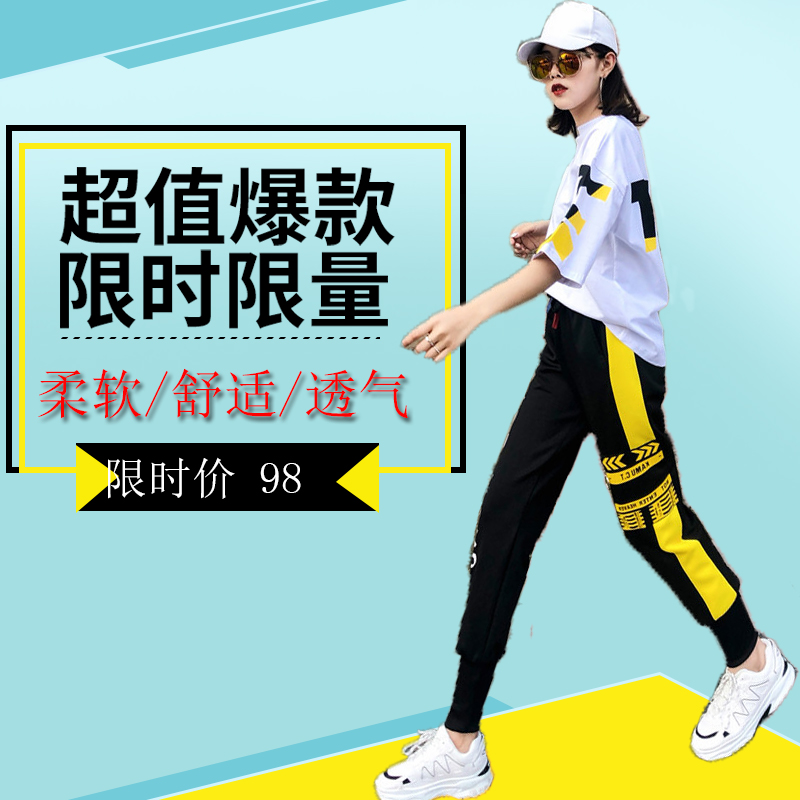 嘻哈运动套装女潮酷2019夏季新款宽松洋气t恤帅气时尚休闲两件套在类目 女装/女士精品, 套装/学生校服/工作制服, 休闲运动套装中 - 来自Buy2taobao.com提供专业的淘宝代购服务