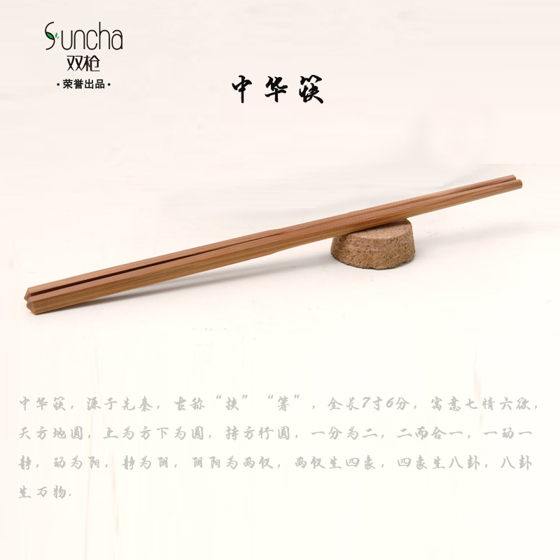 双枪橙意竹木中华筷CK1005 本色无漆无腊加长楠竹家用筷 环保耐用在类目 餐饮具, 餐具, 筷子中 - 来自Buy2taobao.com提供专业的淘宝代购服务