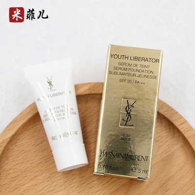 ysl圣罗兰妍活青春粉底液5ml小样 b30自然色 逆龄女神