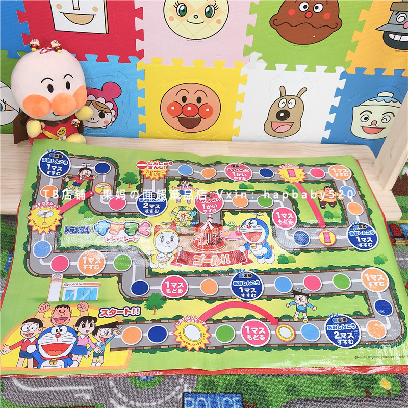 出口日本儿童游戏垫 户外野餐垫 沙滩防潮垫|msdalam kategori Toy/bayi/teka-teki/blok bangunan/model, sukan luar/Leisure/Mainan tradisional, khemah kanak-kanak/Play House - dari Buy2taobao.com untuk memberikan perkhidmatan ejen Taobao profesional membeli