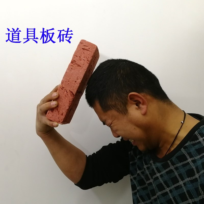 prop brick stage Tile Movies prop brick foam solid Domestic and foreign simulation Headshotin the Play mode/Anime/Periphery/cos/Board games , Meet/Magic Supplies , Other category - from Buy2taobao.com to provide professional Taobao agent buy service