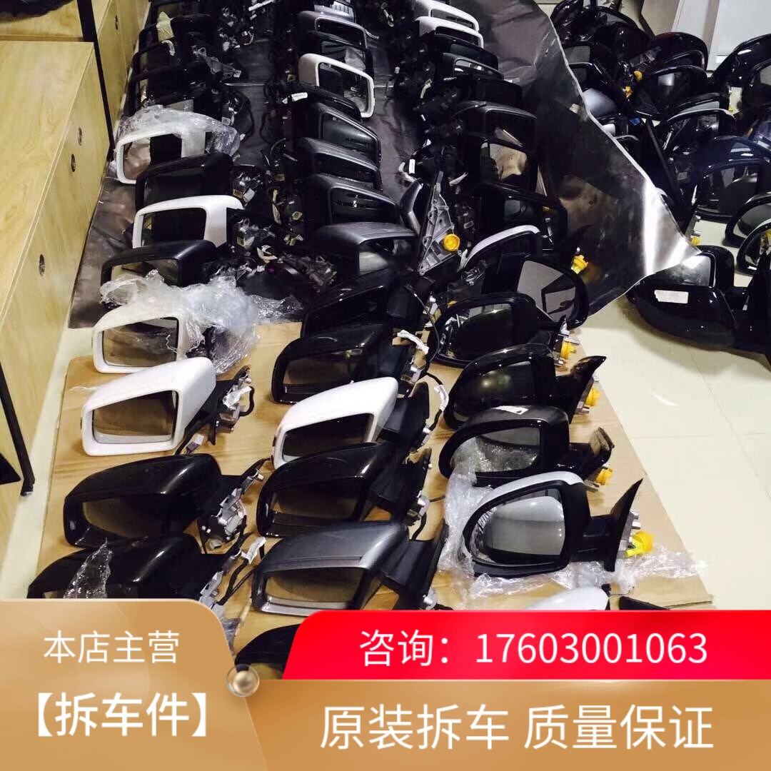 寶馬F02 七系730 735 740 745 750 760倒車鏡總成 底座 鏡片 後殼在類目 汽車/用品/配件/改裝, 汽車零配件, 倒車鏡/後視鏡中 - 來自Buy2taobao.com提供專業的淘寶代購服務