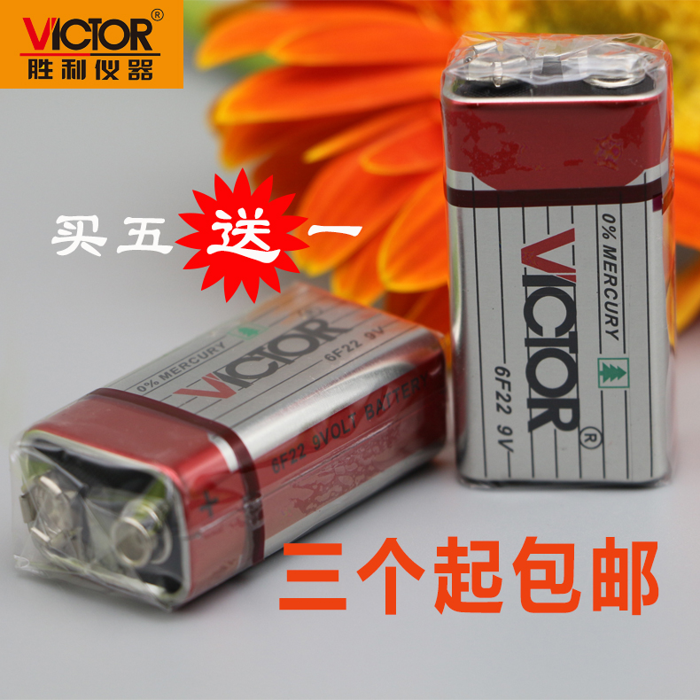 胜利仪器(VICTOR) 碳性电池6F22 9v叠层式 胜利原装电池在类目 五金/工具, 仪器仪表, 万用表中 - 来自Buy2taobao.com提供专业的淘宝代购服务