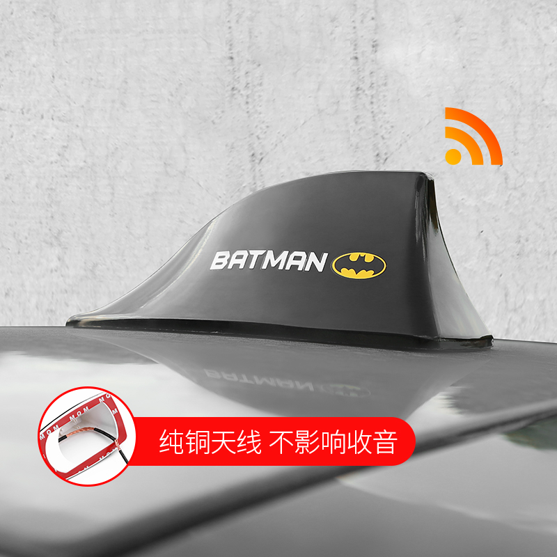 汽车鲨鱼鳍天线带信号收音专用鲨鱼鳍车顶改装车用天线装饰天线|msdalam kategori kereta/artikel/Fitting/Refit, bahagian-bahagian auto, antena kereta - dari Buy2taobao.com untuk memberikan perkhidmatan ejen Taobao profesional membeli