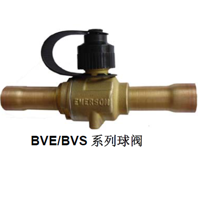 EMERSON BVE-118艾默生制冷球阀#806739 手动截止阀1-1/8#28mm|ruв категории оборудование/инструменты, машины и оборудование, клапан, шаровой клапан - от Buy2taobao.com для оказания профессиональной услуги покупки агента Taobao