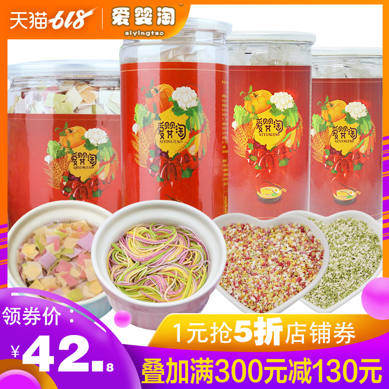 爱婴淘 颗粒面宝宝面条蔬菜蝴蝶粒面营养辅食组合4罐送婴儿辅食在类目 奶粉/辅食/营养品/零食, 婴幼儿辅食, 面条中 - 来自Buy2taobao.com提供专业的淘宝代购服务