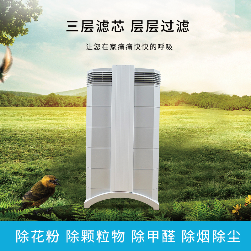 瑞士IQAir HealthPro GC空气净化器 家用型去甲醛pm2.5新房除味|msdalam kategori kehidupan elektrik, Air Purifier/Oxygen Bar - dari Buy2taobao.com untuk memberikan perkhidmatan ejen Taobao profesional membeli