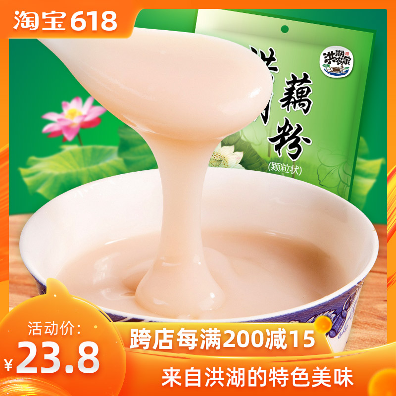 洪湖农家藕粉洪湖特产藕粉莲藕粉营养代餐粉早餐藕粉在类目 咖啡/麦片/冲饮, 藕粉/麦片/冲饮品, 藕粉中 - 来自Buy2taobao.com提供专业的淘宝代购服务