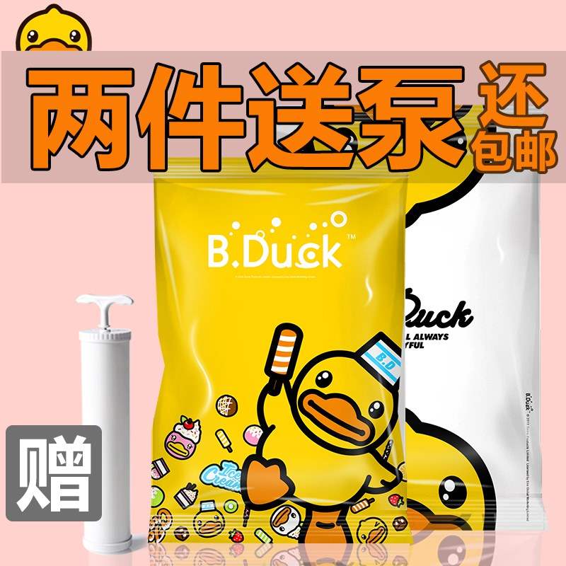 多个装被子收纳袋真空压缩袋加厚款棉被行李箱搬家衣物整理打包袋|ruв категории получать отделка, семьи, хранения приборов, сумка, сжатие мешок - от Buy2taobao.com для оказания профессиональной услуги покупки агента Taobao