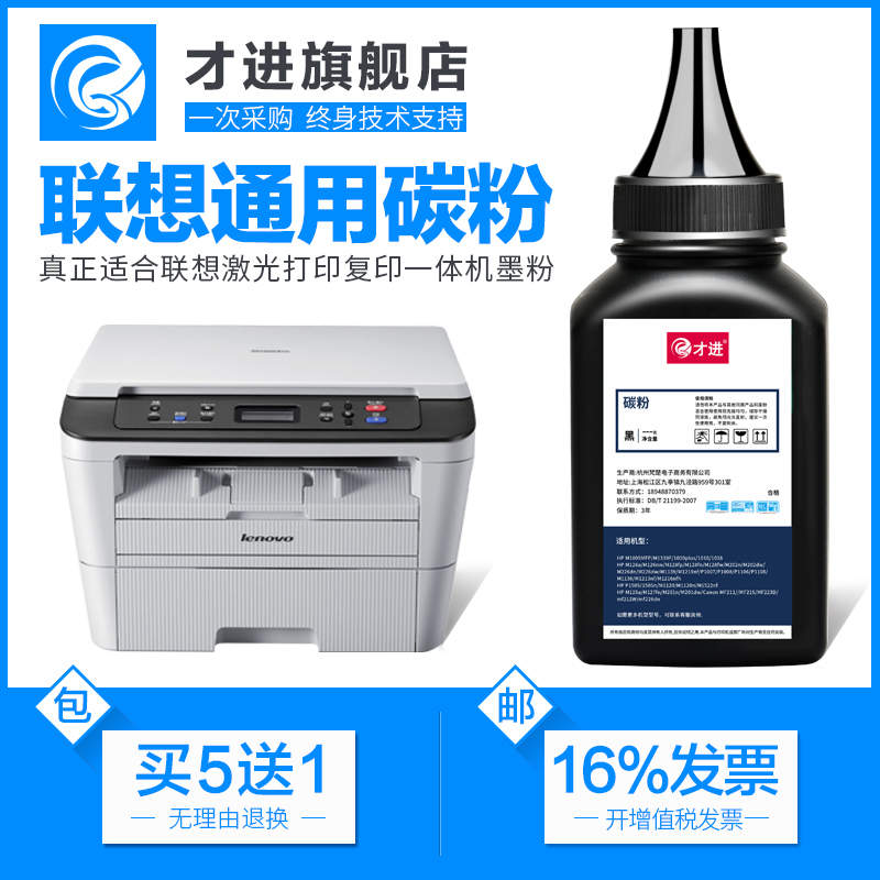 association LT2451 printer M7400Pro Toner M7605D lj2200 m7655dhf M7400 Tonerin the Office Equipment/Consumables/Related Services , Toner cartridge supplies category , Toner/Toner category - from Buy2taobao.com to provide professional Taobao agent buy service