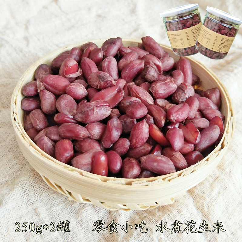 新货临安特产农家小吃水煮花生米下酒五香花生米即食零食罐装500g在类目 零食/坚果/特产, 山核桃/坚果/炒货, 花生中 - 来自Buy2taobao.com提供专业的淘宝代购服务