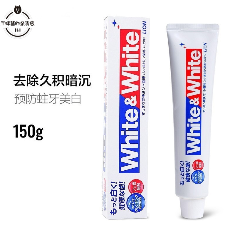 Japan LION Lion Large white toothpaste White Lion skin whitening toothpaste 150gin the Care cleaners/Sanitary napkins/Paper/Aromatherapy , Shampoo bath/Personal cleanliness , Oral Care , Toothpaste category - from Buy2taobao.com to provide professional Taobao agent buy service