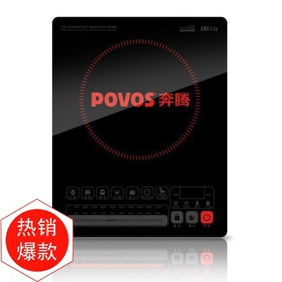 上班用家用奔腾电磁炉多功能火锅家用智能炉大火力蒸煮触摸送双锅在类目 厨房电器, 电磁炉中 - 来自Buy2taobao.com提供专业的淘宝代购服务
