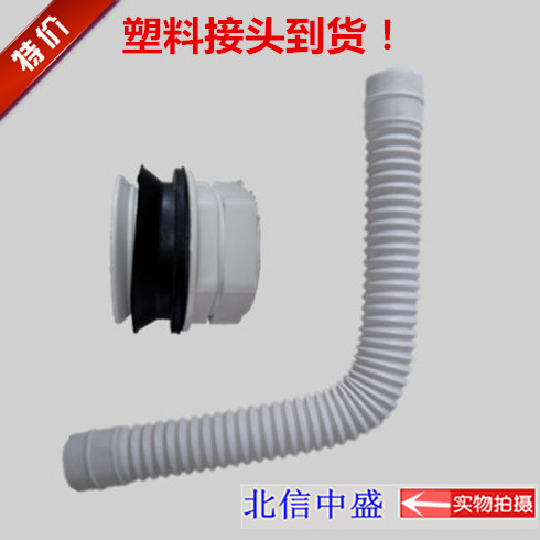 老式分體馬桶坐便器水箱挂牆式水箱配件沖水管連接出水管排水彎管在類目 家裝主材, 衛浴用品, 坐便器, 座便器配件中 - 來自Buy2taobao.com提供專業的淘寶代購服務