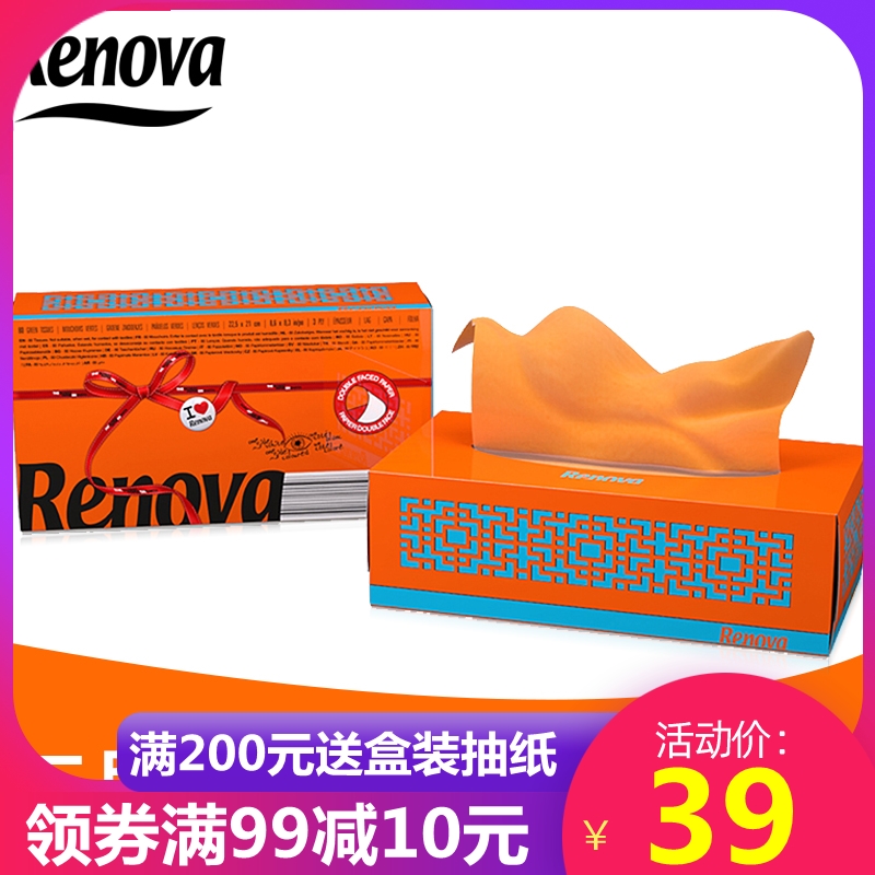 Renova瑞诺瓦橙色纸巾餐巾纸抽纸家用盒装抽纸面纸家庭装1盒80抽在类目 洗护清洁剂/卫生巾/纸/香薰, 纸品/湿巾, 抽纸中 - 来自Buy2taobao.com提供专业的淘宝代购服务