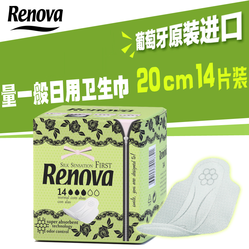Renova葡萄牙进口卫生巾日用姨妈巾无荧光棉柔薄型有翼卫生巾14片在类目 洗护清洁剂/卫生巾/纸/香薰, 卫生巾/护垫/成人尿裤, 卫生巾中 - 来自Buy2taobao.com提供专业的淘宝代购服务