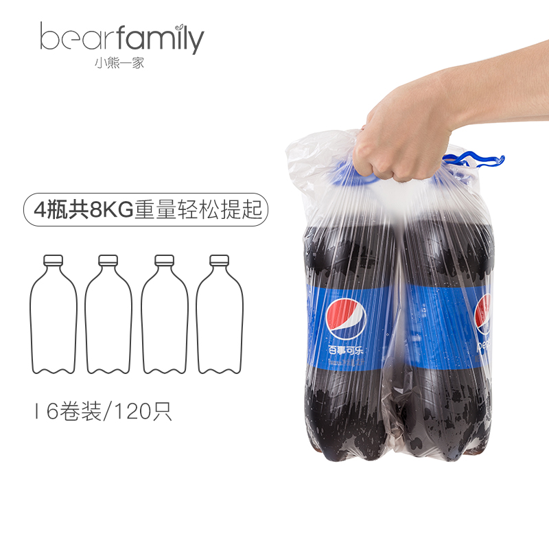 家用办公一次性点断型平口垃圾袋加大加厚厨房卫生防漏塑料袋在类目 家庭/个人清洁工具, 家务/地板清洁用具, 垃圾袋中 - 来自Buy2taobao.com提供专业的淘宝代购服务