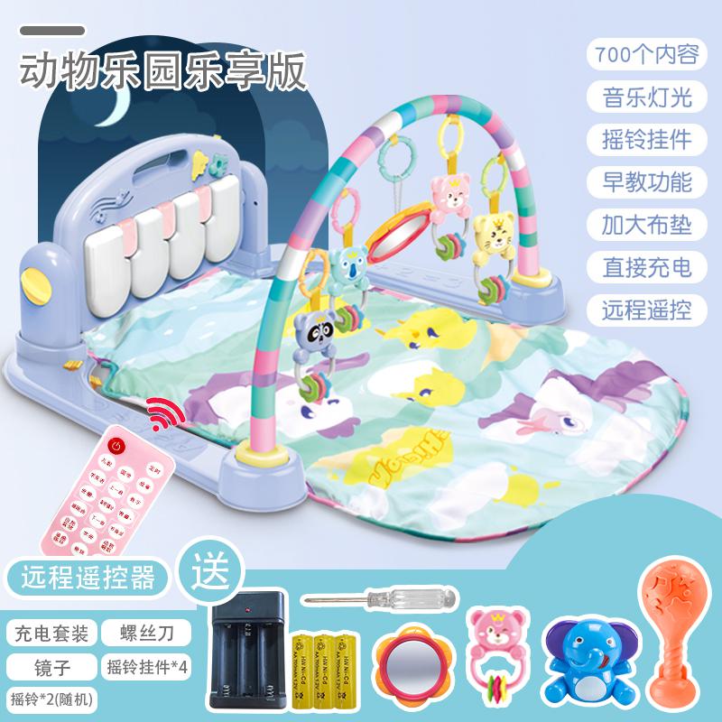 新生儿玩具毯摇铃带音乐百天女孩可爱礼品粉色婴儿健身架脚蹬玩具|ruв категории игрушка/коляска/головоломка/блоки/модель, детей кольцо/ткань играть/успокоить игрушки, хрип - от Buy2taobao.com для оказания профессиональной услуги покупки агента Taobao