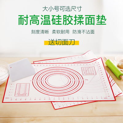 揉面垫硅胶食品级家用大号烘焙工具垫防滑不粘面板案板和面擀面垫