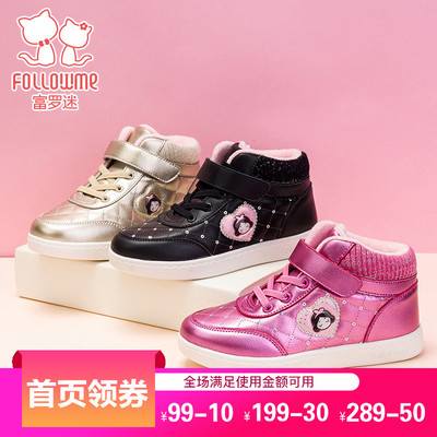 富罗迷冬季加棉女童运动鞋2019年秋冬新款时尚儿童休闲鞋女孩棉鞋
