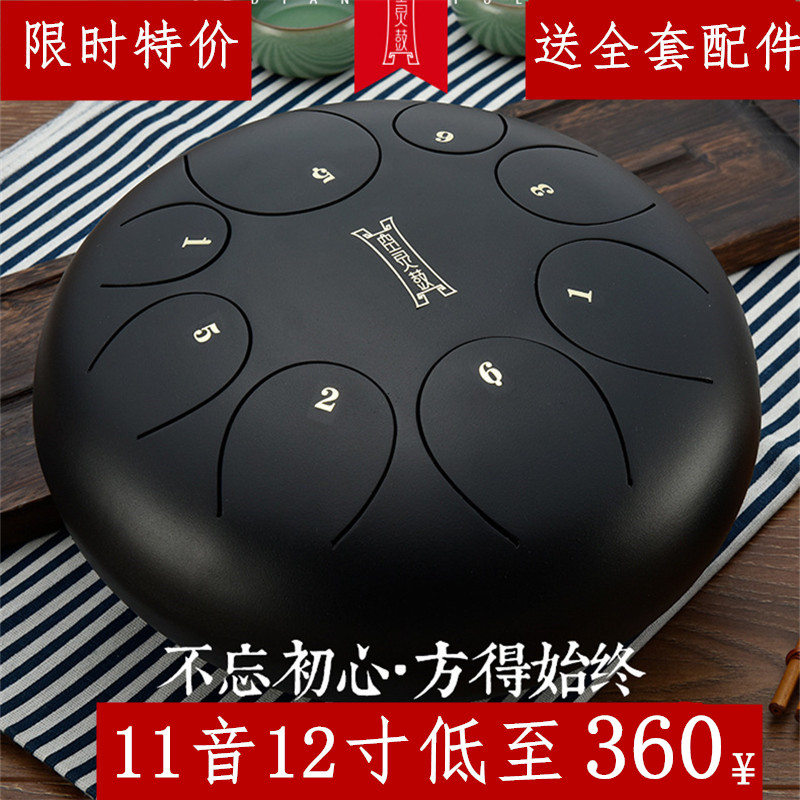 10寸莲花空灵鼓禅音鼓昦镈空灵鼓忘忧琴11音12寸玲珑手色空鼓乐器在类目 乐器/吉他/钢琴/配件, 民族乐器, 其他民族乐器, 民族乐器其它中 - 来自Buy2taobao.com提供专业的淘宝代购服务
