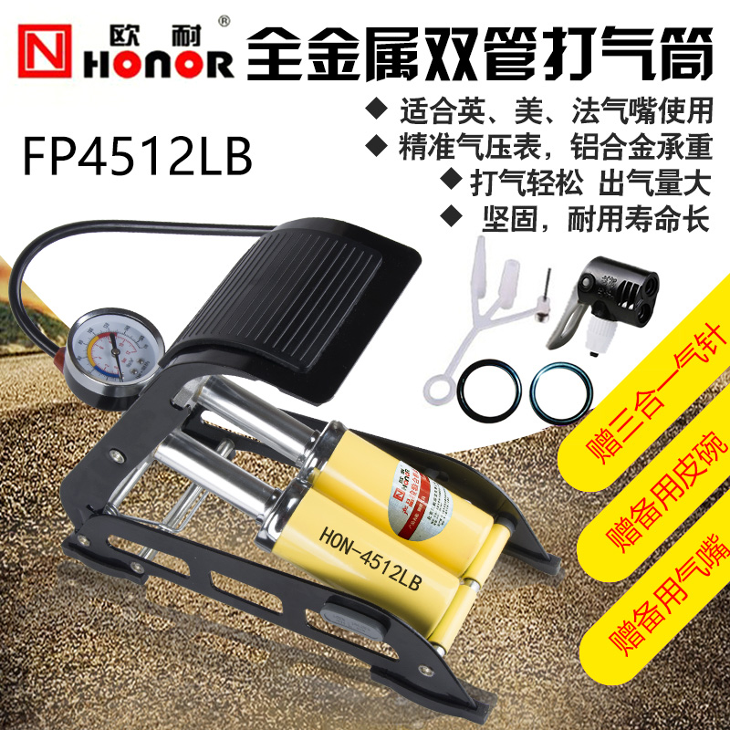 正品欧耐双筒脚踏便携自行车高压打气筒电动车车载脚踩汽车充气泵|ruв категории велосипед/езда оборудования/запасных частей, велосипед/велосипед оборудования, насос - от Buy2taobao.com для оказания профессиональной услуги покупки агента Taobao