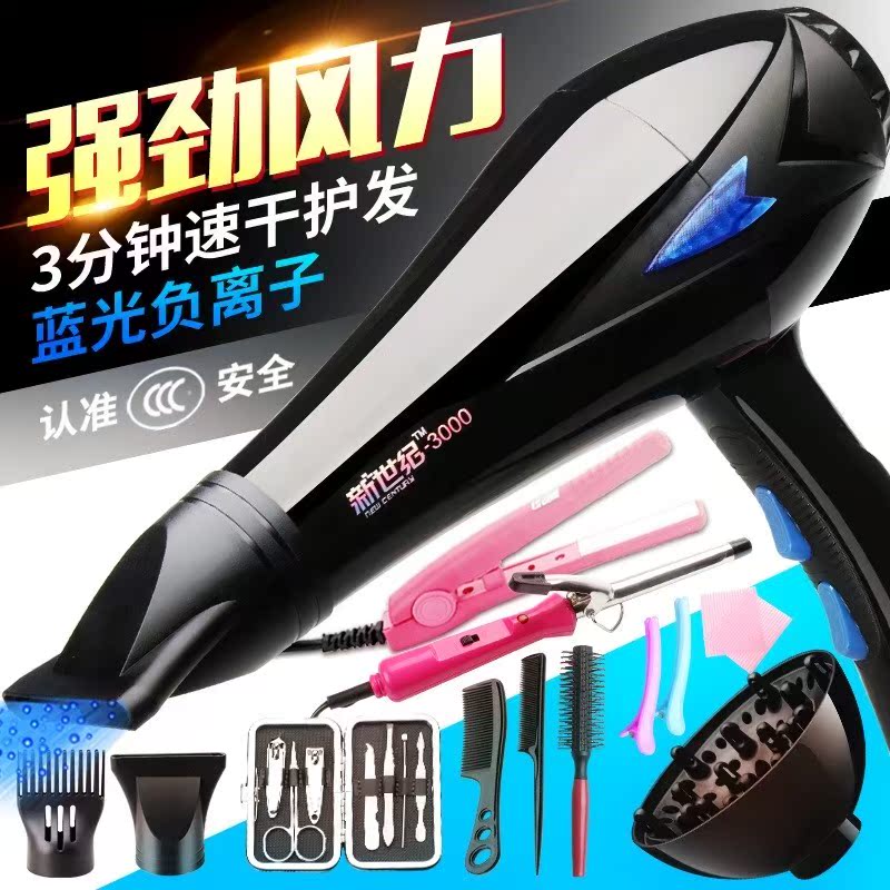 Barber barrel gale 3000w Skill Hair Above beauty salon household 00w Machine cooling and heatingin the Personal Care/Health/Massage equipment , Hair Tool , Hair dryer category - from Buy2taobao.com to provide professional Taobao agent buy service