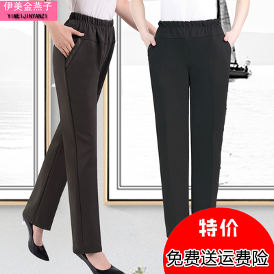 中老年裤女 春季妈妈老年人裤子女宽松高腰绣花大码休闲裤春秋