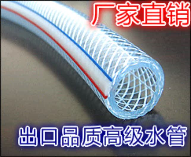 洗车水管塑料管4分6分1寸塑料水管软管蛇皮管纤维增强管耐寒软管|msdalam kategori penghantaran bunga/bunga simulasi/tumbuhan berkebun, Gardening Supplies, hos taman/hos/benang pakej - dari Buy2taobao.com untuk memberikan perkhidmatan ejen Taobao profesional membeli