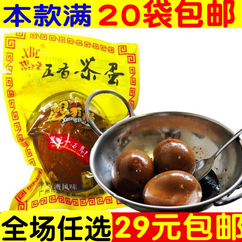 儿时8090后办公室户外卤鸡蛋配方料专用茶叶蛋调味料有壳五香茶蛋在类目 零食/坚果/特产, 牛肉干/猪肉脯/卤味零食, 鸡肉零食中 - 来自Buy2taobao.com提供专业的淘宝代购服务