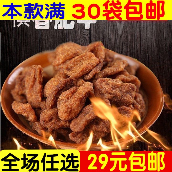 Selling mushrooms Beef 90 Post-classic spicy strips Delicious Shredded Vegetarian meat delicious food leisure time outdoors Officein the Snacks/Nuts/Specialty , Beef jerky/Preserved pork/Lo Snacks , Beef category - from Buy2taobao.com to provide professional Taobao agent buy service