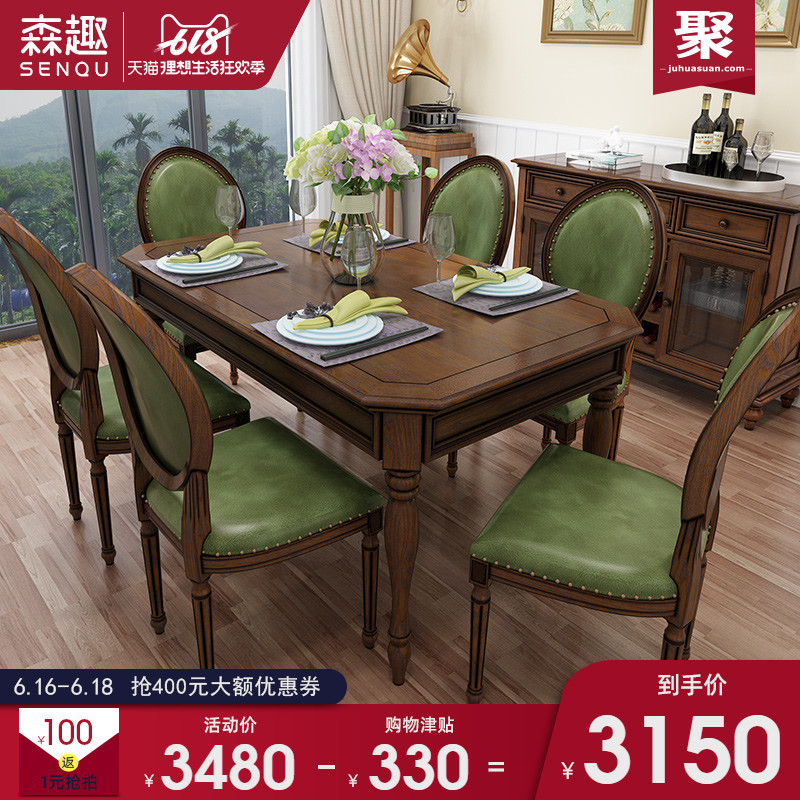 Sen. American country Cherry dining table and chair Combination 146 solid wood Child table Dining Room Furniture suitin the Residential furniture , Furniture , Restaurant Furniture , Dining table+Chair category - from Buy2taobao.com to provide professional Taobao agent buy service