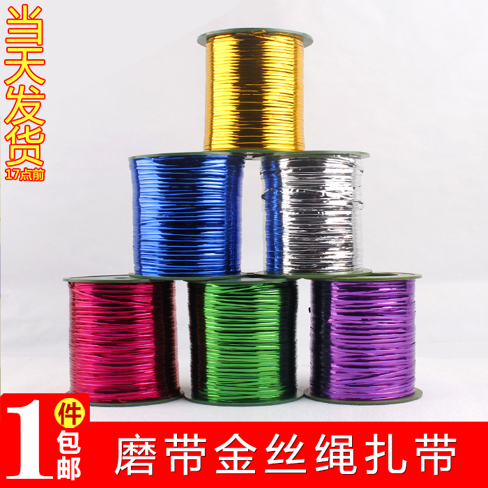 金丝绳磨带糖果面包包装封口金属扎丝条扎带绳银蓝红金色花店用品在类目 居家布艺, 缝纫DIY材料、工具及成品, 缝纫DIY配件/辅料/配饰, 绳子中 - 来自Buy2taobao.com提供专业的淘宝代购服务