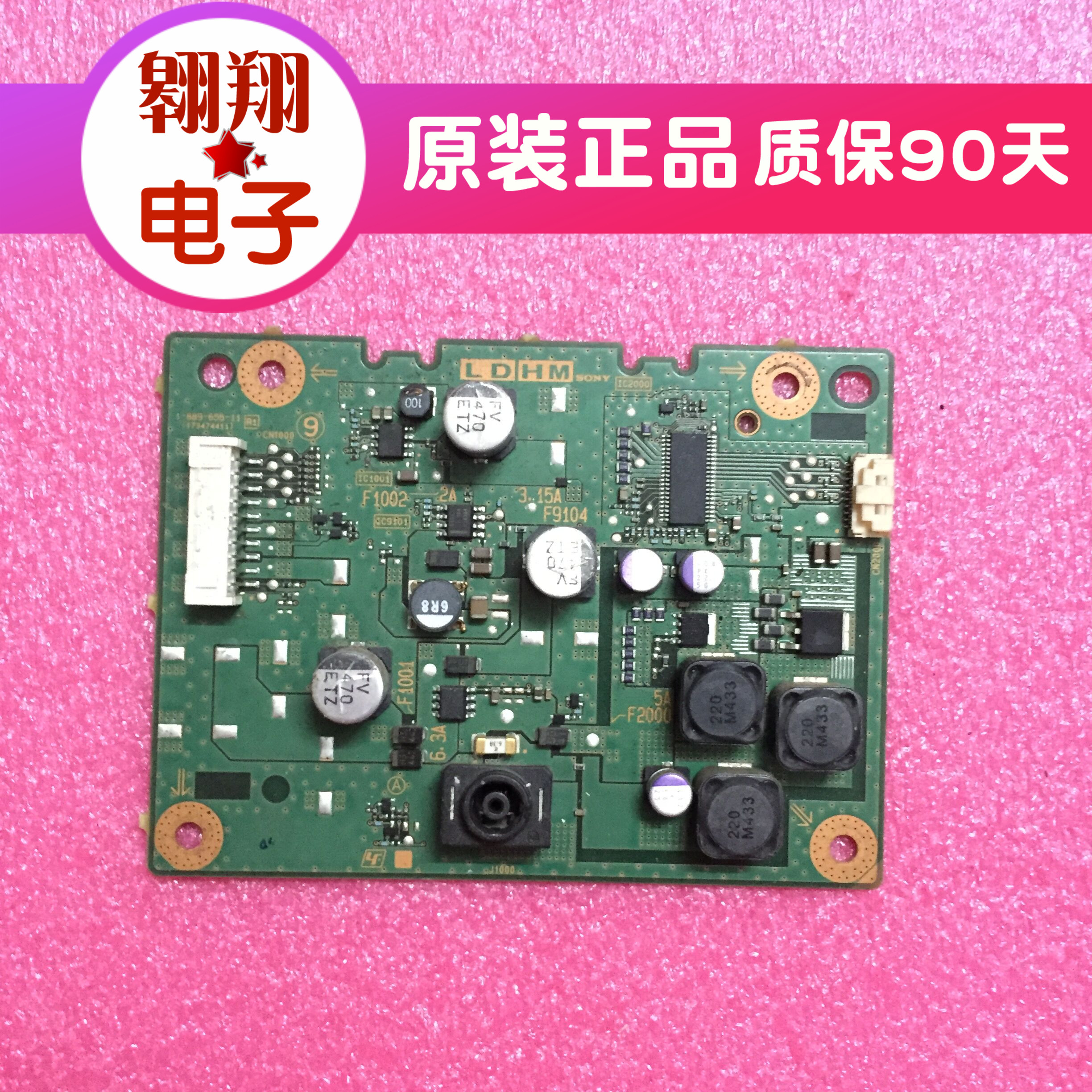 原装 索尼 KDL-48WM15B KDL-40W600B 48W608 高压板1-889-655-11|ruв категории Цифровые аксессуары, рынок электронных компонентов, Компьютер, элемент/запасных частей, жидкокристаллический/ЭЛТ - аксессуары - от Buy2taobao.com для оказания профессиональной услуги покупки агента Taobao