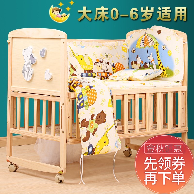 portable Bed around enlarge household garden cart Baby bed solid wood Cradle bed multi-function newborn luxury move European stylein the Diapers/Care/Feeding/Push lathe , Crib/Crib/Cradle/Chair , Crib/Children's beds category - from Buy2taobao.com to provide professional Taobao agent buy service