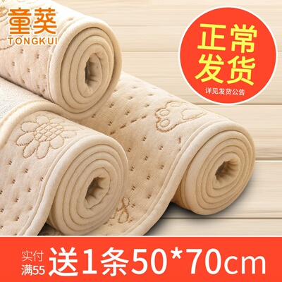 隔尿垫婴儿防水可洗透气大号超大儿童宝宝水洗床单姨妈床垫表纯棉