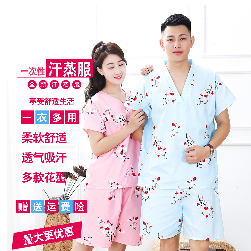 Manufactor Direct selling disposable men and women Sauna suits Khan steam service Bath clothes SAP Foot health Home Furnishingsin the Home Daily , Towel/Bath towel/Bathrobes , Bath skirt/Bathrobes/Bathrobe category - from Buy2taobao.com to provide professional Taobao agent buy service