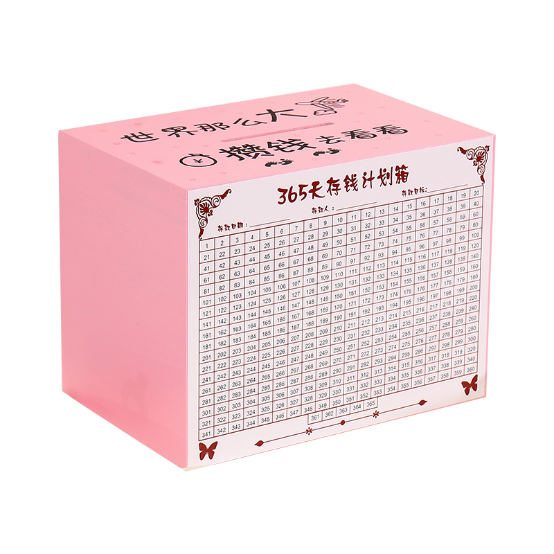 Piggy bank Advisable Net Red Large Capacity 365 Save money plan Golden Pig originality Piggy bankin the Festive supplies/Gift , Gift ideas , Piggy bank category - from Buy2taobao.com to provide professional Taobao agent buy service
