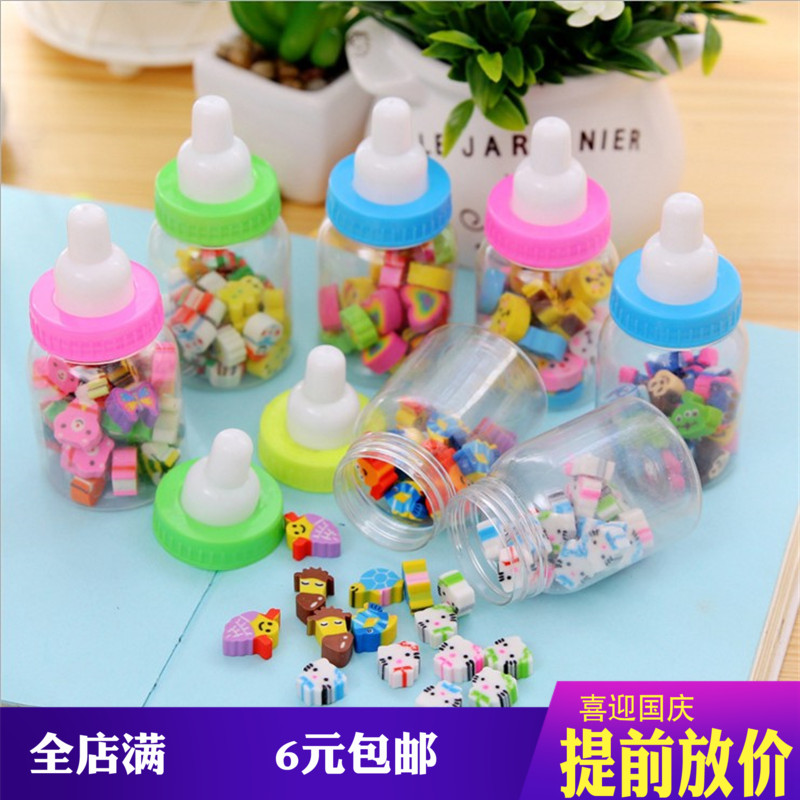 创意卡通奶瓶橡皮擦小礼品学习文具儿童小学生学习用品幼儿园礼物在类目 电子词典/电纸书/文化用品, 日常学习用品, 橡皮中 - 来自Buy2taobao.com提供专业的淘宝代购服务