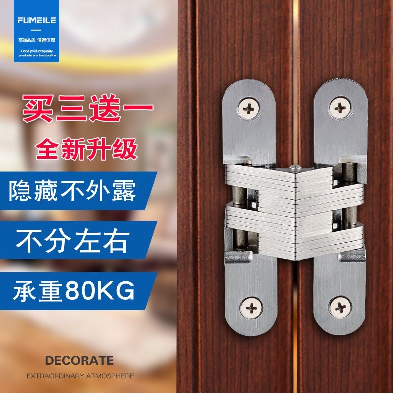 五金建材大全80度隐形合页暗藏十字铰链折叠屏风房门暗门隐藏合叶在类目 基础建材, 家用五金, 家具五金, 铰链中 - 来自Buy2taobao.com提供专业的淘宝代购服务