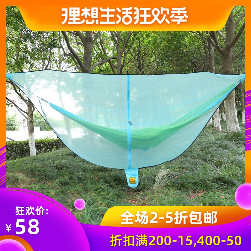 法菲亞 分離式吊床蚊帳 戶外防蟲蚊帳套吊床用單獨分開式 雙人在類目 戶外/登山/野營/旅行用品, 戶外休閒傢俱, 吊牀中 - 來自Buy2taobao.com提供專業的淘寶代購服務
