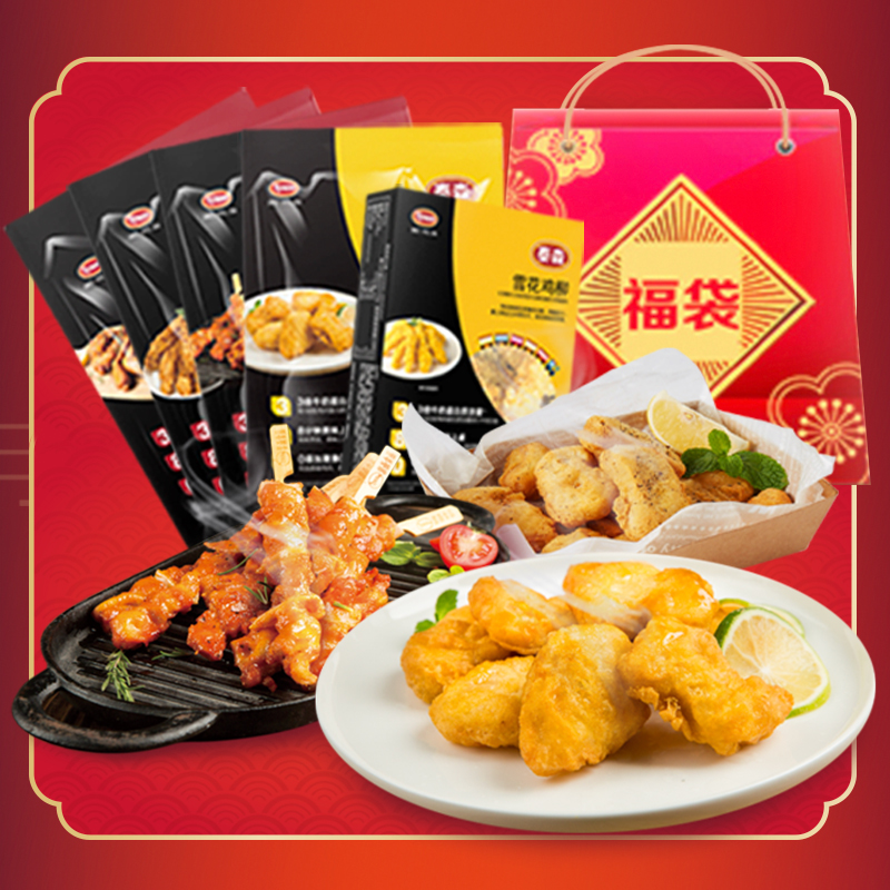 Tyson/泰森鸡肉大礼包奥尔良鸡翅鸡块鸡米花鸡柳盐酥鸡炸鸡福袋|msdalam kategori daging perikanan/Buah-buahan segar dan sayur-sayuran/dimasak, daging mentah/daging, ayam, ayam mentah - dari Buy2taobao.com untuk memberikan perkhidmatan ejen Taobao profesional membeli