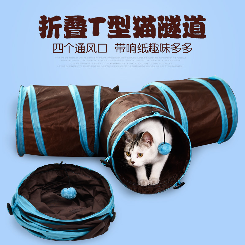 T型猫通道 三通响纸猫隧道猫钻帐篷可折叠收纳猫咪玩具滚地龙宠物在类目 宠物/宠物食品及用品, 猫/狗玩具, 猫爬架中 - 来自Buy2taobao.com提供专业的淘宝代购服务