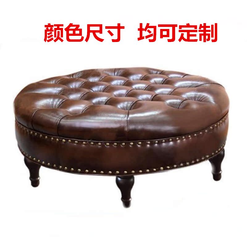 欧式真皮大圆凳美式服装店衣帽间沙发凳圆形试换鞋凳脚踏凳皮墩子|ruв категории жилой мебели, места категории, стул, менять обувь стул - от Buy2taobao.com для оказания профессиональной услуги покупки агента Taobao