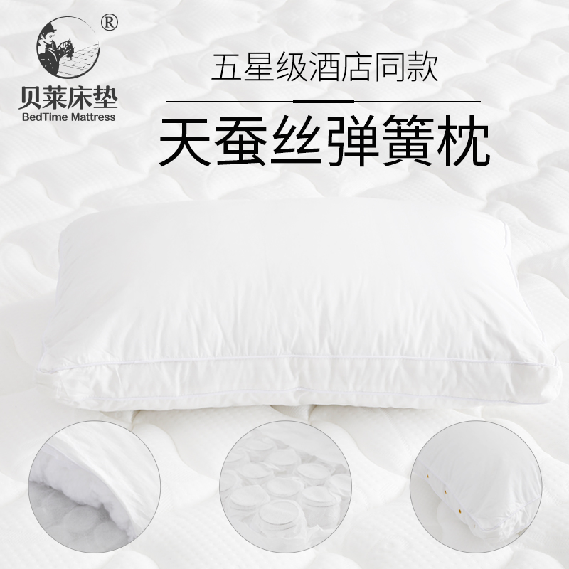 Belet mattress silk Spring pillow Pillow core Latex pillow Gel Memory Foam adult Single Neck protection Wuxing hotelin the Bedclothes , Pillow/Pillow/Pillow/Cervical pillow category - from Buy2taobao.com to provide professional Taobao agent buy service