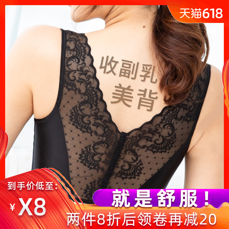 美背蕾丝背心式胸罩聚拢无钢圈文胸运动收副乳夏季薄款无痕内衣女在类目 女士内衣/男士内衣/家居服, 文胸中 - 来自Buy2taobao.com提供专业的淘宝代购服务