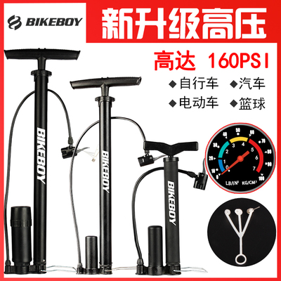 打气筒电瓶车摩托车篮球汽车山地车高压便携小型家用打气筒自行车